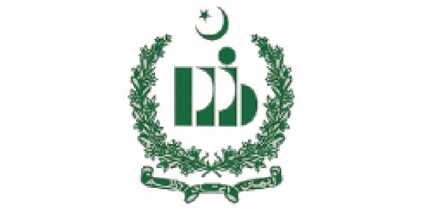 Private Power and Infrastructure Board (PPIB) Logo