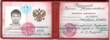 Купить диплом о среднем образовании Как и Почему Купить диплом о среднем образовании Как и Почему