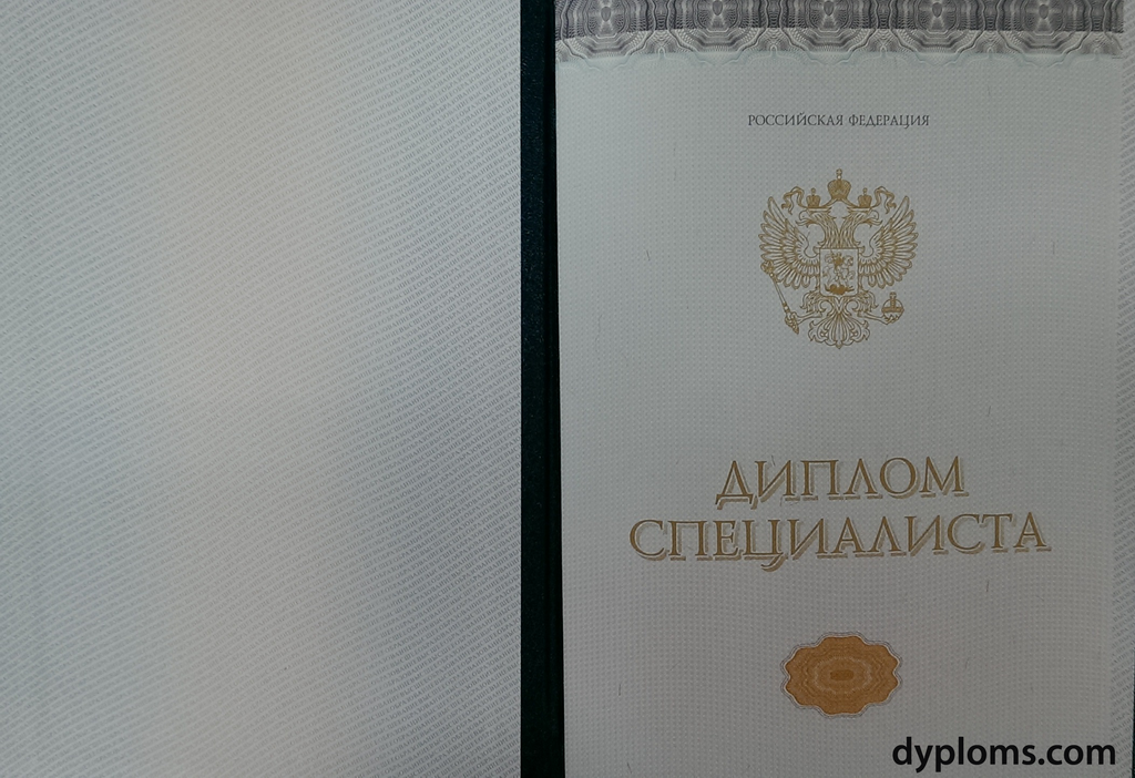 Купить диплом АССО по низкой цене -569215013 Купить диплом АССО по низкой цене -569215013