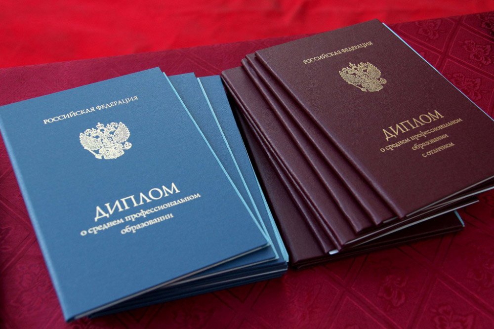 Купить диплом АТиМО на бланке ГОЗНАК -595289654