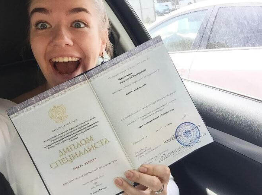 Купить диплом АТиМО на бланке ГОЗНАК -595289654