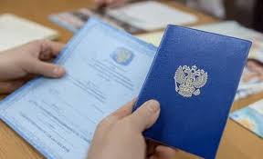 Купить диплом АТиМО на бланке ГОЗНАК -595289654