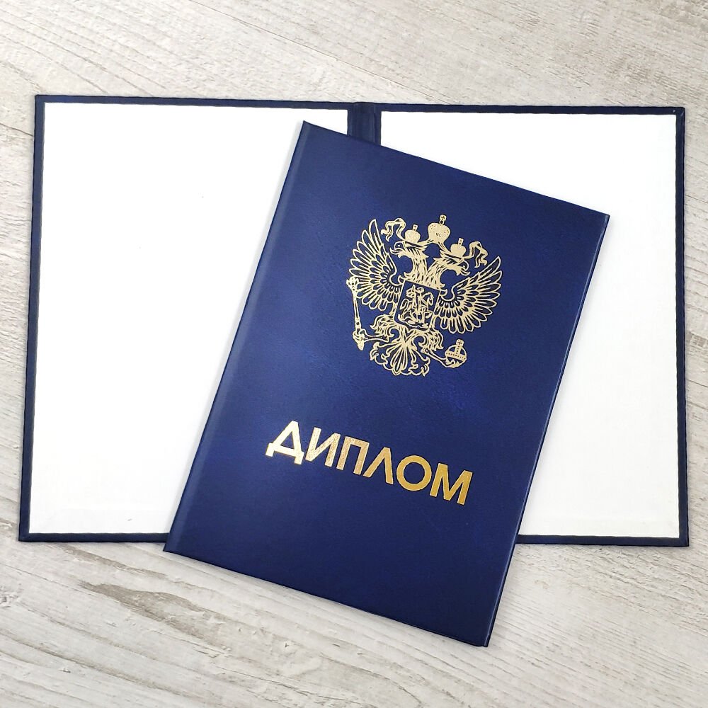 Купить диплом маляра на легальном бланке - Все, что нужно знать Купить диплом маляра на легальном бланке - Все, что нужно знать