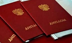 Купить диплом маляра на легальном бланке - Все, что нужно знать Купить диплом маляра на легальном бланке - Все, что нужно знать