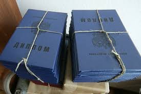 Купить диплом образца 2006 года все, что вам нужно знать